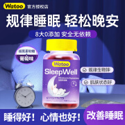 褪黑素软糖深度睡眠改善睡眠失眠多梦睡眠质量差倒时差退黑素片安 无糖褪黑素软糖100粒/瓶