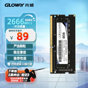 光威（Gloway）8GB DDR4 2666 笔记本内存条 战将系列