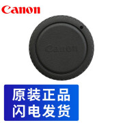 佳能（Canon）原装单反相机防尘盖 机身盖R-F-3