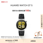 华为大额券 | HUAWEI WATCH GT 5魅影黑41mm华为智能手表情绪健康助手玄玑感知系统运动涂鸦睡眠监测