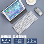 火银狐 蓝牙2.4无线有线键盘铝合金macBOOKOS静低音按键超薄剪刀脚电脑笔记本通用USB口 蓝牙+2.4G无线双模 键鼠套装 银白色 无光