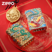 ZIPPO芝宝打火机祥云瑞兽龙凤呈祥花丝金丝珐琅彩火机 龙凤呈祥对机礼盒