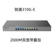 RuijieRuijie锐捷RG-EG310G-E10口全千兆多WAN口企业级网关AC路由器 锐捷RG-EG310G-E