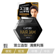 杰士派（GATSBY）日本gatsby杰士派HAIR JAM液体水基发蜡男士发蜡定型无味自然蓬松 日本原装竖立造型