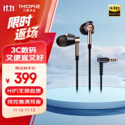 万魔（1MORE）耳机 入耳式 有线 三单元圈铁手机耳机 HiFi耳机Hi-Res E1001金色 适用于华为OPPO苹果