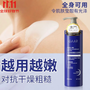 韩姿妮 EHMZNV身体润肤乳夏季补水保湿玻尿酸水光身体乳干燥粗糙暗黄肌肤滋润 GAAR身体乳400ml