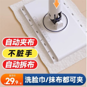 宝家洁迷你小拖把懒人一次性拖把洗脸巾二次利用拖布拖地擦窗F53 懒人夹布拖把（单拖把)