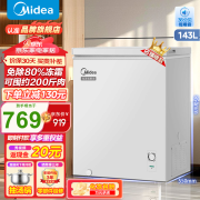 美的（Midea）减霜小容量冷柜卧式商用家用冰柜 大冷冻柜 单温冷藏柜囤货保鲜小型冰柜一级能效国补以旧换新 【BD/BC-143KMB(E)】 143L