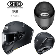 SHOEI日本Shoei X14头盔摩托车男女公路拉力赛道全盔防雾防摔机车头盔 亚黑 S