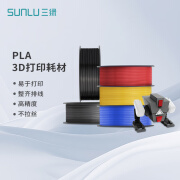 三绿 PLA Basic基础色3D打印耗材高韧性易打印环保线材FDM打印耗兼容多款3D打印机通用兼容耗材1KG PLA 白色