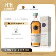 格兰格拉索（Glenglassaugh）12年海岸风格高地单一麦芽威士忌 原装进口洋酒700ml 12年高地单一麦芽700ml