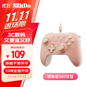 八位堂（8BitDo）猎2青春版游戏手柄有线霍尔摇杆霍尔扳机PC电脑Steam安卓平台原神 地平线 黑神话悟空