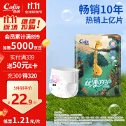 茵茵丝薄呵护拉拉裤XXL19片(15kg以上)学步裤夜用超薄透气夏天尿不湿