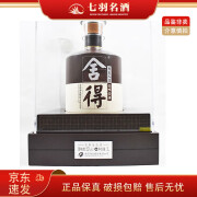 舍得品味 3L大坛酒 52度 浓香型白酒 6斤装 收藏摆柜 1坛