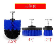 沐坤电动清洁刷电钻刷头瓷砖刷文玩刷地板刷厨房清洁刷抛光刷多功能 圆球刷+平刷+小刷