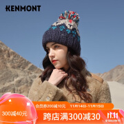 卡蒙（Kenmont）套头帽女帽子针织帽可爱秋冬百搭毛线帽日系毛球帽子km-9357