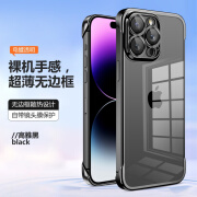 筱宸适用Apple苹果14pro手机壳14plus新款透明iphone13promax无边框镜 【经典黑】无边框*自带镜头膜*防尘网 iPhone 13 Pro