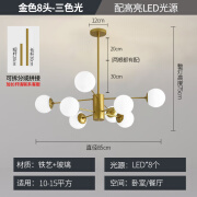 畅玩客厅吊灯现代简约大气卧室主灯2024年新款餐厅灯北欧魔豆中山灯具 金色8头-LED三色光