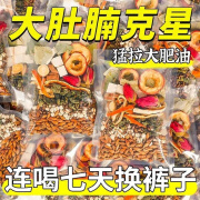 茯苓薏湿茶搭祛湿健脾养胃调理去体内湿气瘦身搭排毒非减肥刮油排油茶搭瘦减肚子脂肪排油瘦身减肥效强 3袋（45包）+冰川杯【90%顾客选择】