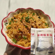 其他过路人温州风味糯米饭炊饭家庭传统方便速食特产早餐油条简便早饭 温州过路人糯米饭290g*1包