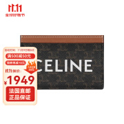 思琳（CELINE）女士海军蓝帆布制品牌名满印卡片包10B702CLY.04LU