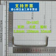 京品优骑马钉 蚂蟥钉 天誉联合五金马钉钉子码钉扒钉马王钉木板连接木材 六棱钢6x160