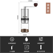 Derlla德国咖啡豆研磨机手摇磨豆机手磨咖啡机手动磨粉器咖啡器具 雅致银【6档可调～陶瓷磨芯