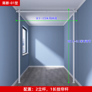 华世蒂顶天立地隔断免打孔挡风帘客厅阳台床遮挡屏风卧室租房简易分隔帘 隔断01长横杆 可达1.9米长)