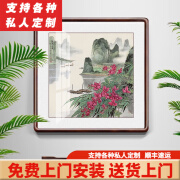 积善 现代中式简约客厅装饰画茶室办公室走廊过道玄关斗方挂画沙发背景墙字画书房茶室壁画 漓江新颜 53.6cm*53.6cm/幅