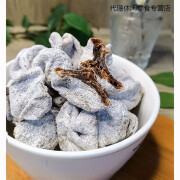 白柠檬干500g即食干吃可泡茶泡水果脯咸柠七柠檬蜜饯零食 250克*1包