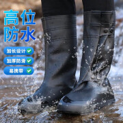 牧汀防雨鞋套男女防水 雨天加厚防滑耐磨底成人黑色高筒防雪鞋套防风 黑色-XL38/39码