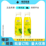 柚谷栗小青柠汁饮料300ml*15瓶装整箱酒店商超批发复合果汁饮料 300ml*15瓶