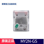 OMRON原装欧姆龙MY2N-GS中间继电器替代MY2NJ MY2N-J MY2N-GS DC24V