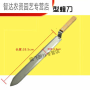 穆淳傲养蜂工具割蜜刀养蜂适用锋利不锈钢中蜂割蜂蜜封盖蜡蜜蜂工具 大号Z型割蜜刀