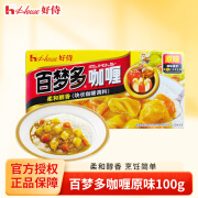 好侍百梦多咖喱块业务装 餐饮装 调味品 咖喱 厨房调味 好侍百梦多咖喱原味100g