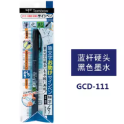 Tombow日本蜻蜓笔之助秀丽笔毛笔硬笔软笔书法练字笔 勾线笔手账笔黑色GCD-111/112 【硬头小楷】书写黑色1支 1个