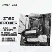 微星（MSI）Z790MPOWER WIFI主板 支持CPU 14700KF/14700K/14600KF(Intel Z790/LGA1700)