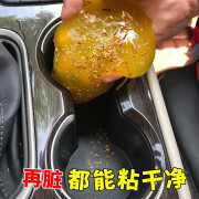 卡嘉易清洁软胶汽车用品大全空调出风口键盘清洁软泥大罐装用品去污清理 一袋装（香橙味）