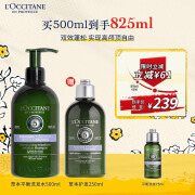 欧舒丹（L'OCCITANE）5合1草本菁纯平衡洗发露500ML温和滋养无硅油男女士男女士送礼物