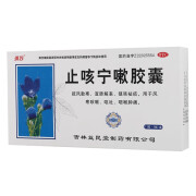 [清苏] 止咳宁嗽胶囊 0.25g*36粒/盒 1盒装