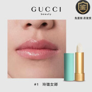 古驰GUCCI古驰倾色柔纱润 滋润口红  女神 节日送礼 1 玲珑女郎 3.5g