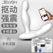 JEUSN 扣动前列腺按摩器男性后庭加温加热男用穿戴式外出gay新手电动棒私处抠动性玩具成人情趣用品 JEUSN扣动毒龙钻（手机互联）+后庭大礼包