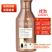 Redken 列德肯ALL SOFT MEGA 护发素 300 ml