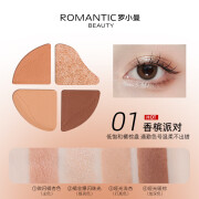 罗小曼 ROMANTIC BEAUTY眼影盘四色修容提亮大地色珠光哑光腮红爆闪高光 01香槟派对 4色