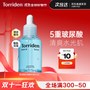 桃瑞丹韩国Torriden玻尿酸安瓶精华液面部补水修护保湿精华50ml