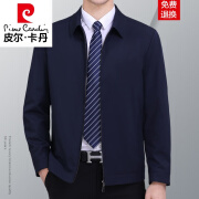 皮尔卡丹（pierre cardin）高档品牌桑蚕丝翻领夹克男中年春秋季中老年爸爸装宽松休闲外套 深蓝色 -翻领 180/XL码【建议125-150斤】