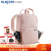 宜丽客（ELECOM）单反相机包双肩包时尚旅行数码专业摄影包摄像微单背包男女大容量 樱花粉M码【中号】