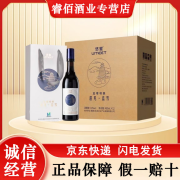 茅台悠蜜蓝莓精酿过节送礼 聚会小酌 遇见蓝雪12度450ml*12瓶