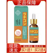 【买1贈1】豫宁美灰甲康保健液30ml/瓶灰灰甲镇平人仁指甲 1盒装(拍1发2拍2发4拍3发6)