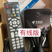 中兴  ZTE中兴B860中国电信网络播放器通用wifi家用4K电视高清播放盒子 普通遥控器+不带无线 官方标配